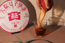 Load image into Gallery viewer, 2025 DaYi "Mei Gui Da Yi" (Rose Dayi/ TAE) 357g Cake, 1st Batch, Puerh Shou / Shu Cha Ripe Tea