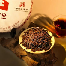 Laden Sie das Bild in den Galerie-Viewer, 2026 DaYi "7572" Cake 1st Batch 357g Puerh Shou / Shu Cha Ripe Tea