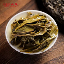 Carica l&#39;immagine nel visualizzatore di Gallery, 2024 MengKu RongShi &quot;Da Xue Shan&quot; (Big Snow Mountain) 500g Puerh Raw Tea Sheng Cha