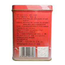 Load image into Gallery viewer, 2023 CNNP Liu Bao "Hong Guan - Yi Ji" (Red Can - 1st Grade - 1 Bud 2 Leaves - Aged from 2019) Liu Pao Tea, 250g/Tin Liubao, Dark Tea,  Wuzhou, Guangxi