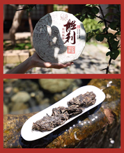 Load image into Gallery viewer, 2025 Xiaguan &quot;Sheng Li&quot; (Victory - 20 Years&#39; aged Tea Material) Iron Cake 450g Puerh Raw Tea Sheng Cha