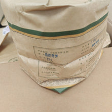 Load image into Gallery viewer, 2007 DaYi &quot;Chen Yun Qing Bing&quot;  (Aged Flavor Green Cake ) Cake 357g Puerh Sheng Cha Raw Tea