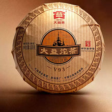 Cargar imagen en el visor de la galería, 2024 DaYi "V93" Tuo 100g Puerh Shou / Shu Cha Ripe Tea, 1st Batch
