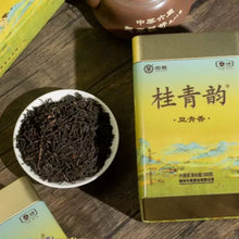 Load image into Gallery viewer, 2024 CNNP Liu Bao &quot;Gui Qing Yun - Dou Qing Xiang&quot; (Guiqing Charm -  Bean Green Aroma - 2nd Grade - Aged from 2021) Liu Pao Tea, 150g/Tin Liubao, Dark Tea,  Wuzhou, Guangxi