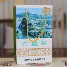 Laden Sie das Bild in den Galerie-Viewer, 2022 CNNP Liu Bao &quot;Shan Shui He - Yi Ji&quot; (Mountain &amp; Water Box - 1st Grade - Aged from 2018) Liu Pao, 500g/Box Dark Tea,  Wuzhou, Guangxi