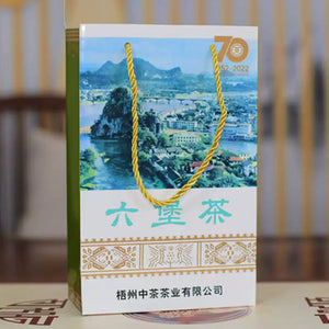 2022 CNNP Liu Bao "Shan Shui He - Yi Ji" (Mountain & Water Box - 1st Grade - Aged from 2018) Liu Pao, 500g/Box Dark Tea,  Wuzhou, Guangxi