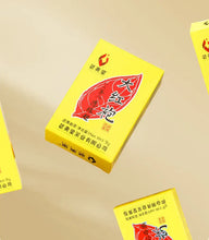 將圖片載入圖庫檢視器 Wuyi Star “Da Hong Pao – 4 Xing – Yi Ji”  (Dahongpao – 4 Star – 1st Grade) Medium-Roasted • Full-Bodied • 108g/Box Wuyi Yancha – Rock / Cliff Oolong Tea