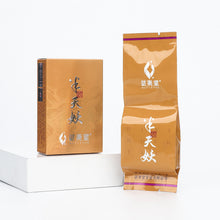 Load image into Gallery viewer, Wuyi Star "Ban Tian Yao – Nong Xiang – Te Ji"  (BanTianYao – Strong Flavor – Special Grade) Medium-Roasted, 108g/Box Wuyi Yancha – Rock / Cliff Oolong Tea