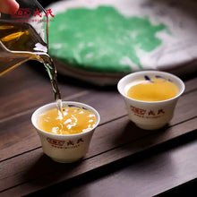 將圖片載入圖庫檢視器 2024 MengKu RongShi &quot;Mu Shu Cha&quot; (Mother Tree) Cake 500g Puerh Raw Tea Sheng Cha