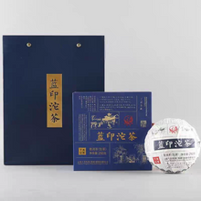 Laden Sie das Bild in den Galerie-Viewer, 2024 XiaGuan &quot;Lan Yin&quot; (Blue Mark - Banzhang + Yiwu + Bingdao + Xigui + Yanzitou + Jingmai) 250g Puerh Sheng Cha Raw Tea