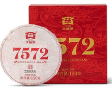 Carica l'immagine nel visualizzatore di Gallery, 2026 DaYi "7572" Cake 1st Batch 150g Puerh Shou / Shu Cha Ripe Tea