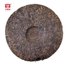 Load image into Gallery viewer, 2009 DaYi &quot;7572&quot; Cake 357g Puerh Shou Cha Ripe Tea (Coming Batches)