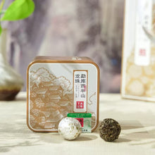 Load image into Gallery viewer, 2025 XiaGuan &quot;Meng Ku - Xi Ban Shan - Gu Shu - Long Zhu&quot; (Mengku&#39;s West Half Mountain Old Tree - Dragon Ball) Tuo 96g/Box Puerh Raw Tea Sheng Cha
