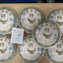 Load image into Gallery viewer, 2007 DaYi &quot;Chen Yun Qing Bing&quot;  (Aged Flavor Green Cake ) Cake 357g Puerh Sheng Cha Raw Tea