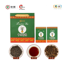 Load image into Gallery viewer, 2024 CNNP Liu Bao &quot;Bao Lan - Er Ji&quot; (Baolan - 2nd Grade - Aged from 2021) Liu Pao, 200g/Box Dark Tea,  Wuzhou, Guangxi