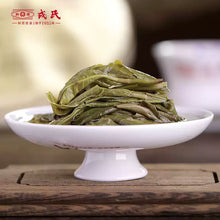 Carica l&#39;immagine nel visualizzatore di Gallery, 2024 MengKu RongShi &quot;Qiao Mu Wang&quot; (Arbor King) Cake 500g Puerh Raw Tea Sheng Cha