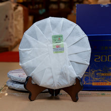 Load image into Gallery viewer, 500g Cake Dark Tea · Wuzhou, Guangxi**

Name: Liu Bao Tea – Pressed Cake “20060”
Brand: Sanhe (Three Cranes / Wuzhou Tea Factory)
Grade: Special Grade (Te Ji)
Form: Pressed Tea Cake
Specification: 500g per cake · 6 cakes per bundle · 24 cakes per carton
Aroma Profile: Betel-nut aroma · Fungal/“Golden Flower” floral aroma
Aging Start Date: December 25, 2020
Production Date: January 8, 2024

⸻

Product Description

The 20060 Liu Bao tea cake is produced by Wuzhou Tea Factory using carefully selected 2020 spri