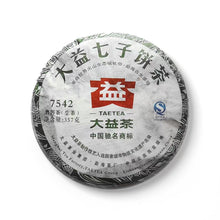 Load image into Gallery viewer, 2013 DaYi &quot;7542&quot; Cake 1st Batch 357g Puerh Sheng Cha Raw Tea (Old Ver.)