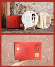 Load image into Gallery viewer, 2025 Xiaguan &quot;Sheng Li&quot; (Victory - 20 Years&#39; aged Tea Material) Iron Cake 450g Puerh Raw Tea Sheng Cha