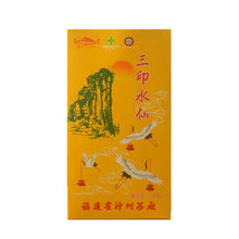 Load image into Gallery viewer, XiaZhangPai Oolong "San Yin Shui Xian - Er Ji" (Triple Seal ShuiXian - 2nd Grade) 110g/Box, FuJian Province