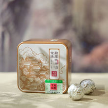 Load image into Gallery viewer, 2025 XiaGuan &quot;Meng Ku - Xi Ban Shan - Gu Shu - Long Zhu&quot; (Mengku&#39;s West Half Mountain Old Tree - Dragon Ball) Tuo 96g/Box Puerh Raw Tea Sheng Cha