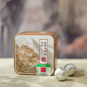 2025 XiaGuan "Meng Ku - Xi Ban Shan - Gu Shu - Long Zhu" (Mengku's West Half Mountain Old Tree - Dragon Ball) Tuo 96g/Box Puerh Raw Tea Sheng Cha