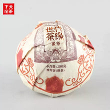 Load image into Gallery viewer, 2026 XiaGuan "Shi Dai Cha Yuan - Yi Wu + Bing Dao + Yan Zi Tou" (Generations of Tea Connection - Yiwu + Bingdao + Yanzitou) Mushroom Tuocha 280g Puerh Ripe Tea Shou / Shu Cha