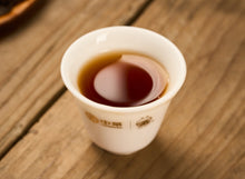 Load image into Gallery viewer, 2025 Sea Dyke &quot;Lao Cong Shui Xian - AT110&quot; (Old Tree Shuixian) 1st Grade, 400g/Tin, Wuyi Yancha Oolong Tea