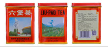 Laden Sie das Bild in den Galerie-Viewer, 2021 CNNP Liu Bao&quot;Gong Ti Guan - Hong Guan - Yi Ji&quot; (Gongti Can -  Red Can - 1st Grade - Aged from 2015) Liu Pao Tea, 250g/Tin Liubao, Dark Tea,  Wuzhou, Guangxi