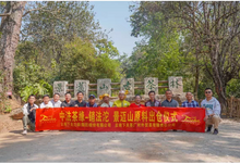 Cargar imagen en el visor de la galería, 2024 Xiaguan “60th Anniversary of China-France Diplomatic Relations Commemorative Tuo 7663L - Jingmai Mountain - Old Tree&quot; 260g Puerh Ripe Tea Shou / Shu Cha