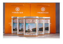 Load image into Gallery viewer, 2023 CNNP Liu Bao&quot;Gong Ti Guan - Yin Guan - Te Ji&quot; (Gongti Can -  Silver Can - Super Grade - Aged from 2019) Liu Pao Tea, 250g/Tin Liubao, Dark Tea,  Wuzhou, Guangxi