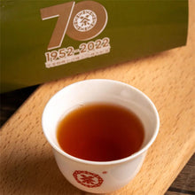 Cargar imagen en el visor de la galería, 2022 CNNP Liu Bao &quot;Shan Shui He - Yi Ji&quot; (Mountain &amp; Water Box - 1st Grade - Aged from 2018) Liu Pao, 500g/Box Dark Tea,  Wuzhou, Guangxi