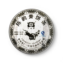 Load image into Gallery viewer, 2007 DaYi &quot;Chen Yun Qing Bing&quot;  (Aged Flavor Green Cake ) Cake 357g Puerh Sheng Cha Raw Tea