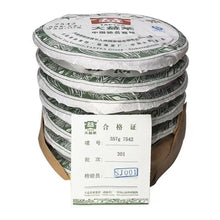 Load image into Gallery viewer, 2013 DaYi &quot;7542&quot; Cake 1st Batch 357g Puerh Sheng Cha Raw Tea (Old Ver.)