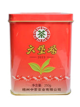 Load image into Gallery viewer, 2023 CNNP Liu Bao "Hong Guan - Yi Ji" (Red Can - 1st Grade - 1 Bud 2 Leaves - Aged from 2019) Liu Pao Tea, 250g/Tin Liubao, Dark Tea,  Wuzhou, Guangxi