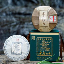 Carica l&#39;immagine nel visualizzatore di Gallery, 2024  ChenShengHao &quot;Bing Dao Miao Xiang&quot; (Bingdao Fine Flavor) 357g Puerh Raw Tea Sheng Cha