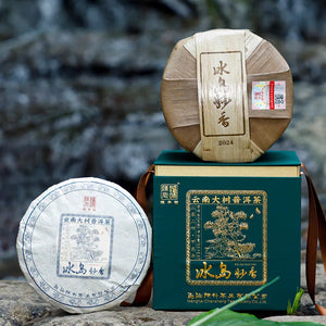 2024  ChenShengHao "Bing Dao Miao Xiang" (Bingdao Fine Flavor) 357g Puerh Raw Tea Sheng Cha