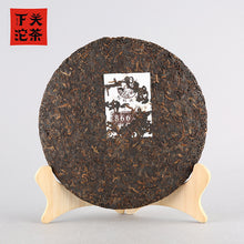 Load image into Gallery viewer, 2021 XiaGuan "8663" Cake 357g Puerh Shou Cha Ripe Tea
