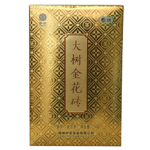 2018 CNNP Liu Bao "Da Shu Jin Hua Zhuan - Te Ji" (Big Tree Golden Flower Brick - Supre Grade - Aged from 2016) Liu Pao, 1000g/Brick Dark Tea,  Wuzhou, Guangxi