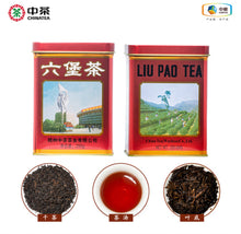 Laden Sie das Bild in den Galerie-Viewer, 2021 CNNP Liu Bao&quot;Gong Ti Guan - Hong Guan - Yi Ji&quot; (Gongti Can -  Red Can - 1st Grade - Aged from 2015) Liu Pao Tea, 250g/Tin Liubao, Dark Tea,  Wuzhou, Guangxi