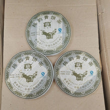 Load image into Gallery viewer, 2007 DaYi &quot;Chen Yun Qing Bing&quot;  (Aged Flavor Green Cake ) Cake 357g Puerh Sheng Cha Raw Tea