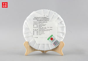 2023 Xiaguan "Lv Yin" (Green Mark - Bangzhang + Bingdao + Jingmai + Wuliangshan) Cake 357g Puerh Raw Tea Sheng Cha