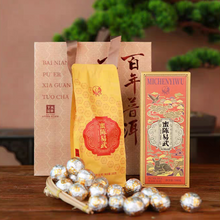 Cargar imagen en el visor de la galería, 2026 XiaGuan "Mi Chen Yi Wu - Da Shu Long Zhu" (14ys Aged Yiwu - Big Tree Dragon Ball) Tuo 160g/Box Puerh Raw Tea Sheng Cha