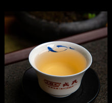 Laden Sie das Bild in den Galerie-Viewer, 2022 MengKu RongShi &quot;Mu Shu Cha&quot; (Mother Tree) Cake 200g / 500g Puerh Raw Tea Sheng Cha