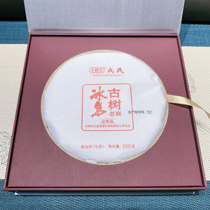 2024 MengKu RongShi "Bing Dao - Lao Zhai Gu Shu" (Bingdao - Laozhai Region Old Tree) 200g Puerh Raw Tea Sheng Cha