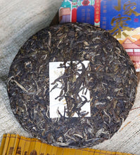 Cargar imagen en el visor de la galería, 2023 Xiaguan &quot;Yi Wu - Ding Jia Zhai - Gu Shu&quot; (Yiwu - Dingjia Village - Old Tree) 280g Puerh Raw Tea Sheng Cha