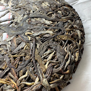 2024 MengKu RongShi "Bing Dao - Lao Zhai Gu Shu" (Bingdao - Laozhai Region Old Tree) 200g Puerh Raw Tea Sheng Cha