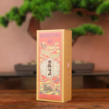 Cargar imagen en el visor de la galería, 2026 XiaGuan "Mi Chen Yi Wu - Da Shu Long Zhu" (14ys Aged Yiwu - Big Tree Dragon Ball) Tuo 160g/Box Puerh Raw Tea Sheng Cha