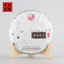Load image into Gallery viewer, 2021 XiaGuan "8663" Cake 357g Puerh Shou Cha Ripe Tea