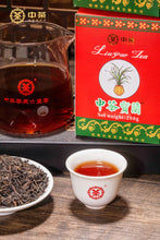 Cargar imagen en el visor de la galería, 2024 CNNP Liu Bao &quot;Bao Lan - Si Lan - Te Ji&quot; (Baolan - Silan - Super Grade - Aged from 2017) Liu Pao, 200g/Box Dark Tea,  Wuzhou, Guangxi